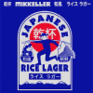 Japanese Rice Lager