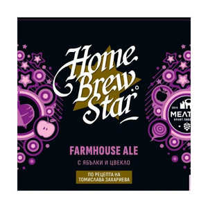 Homebrewstar - Farmhouse ale
