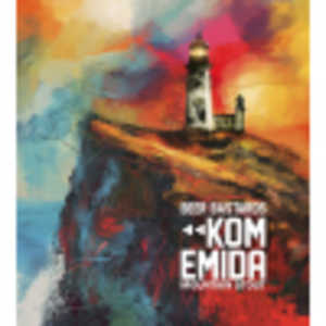 KOM EMIDA MOUNTAIN STOUT