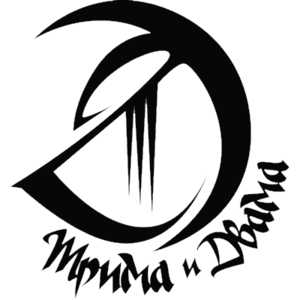 Лаймиграция