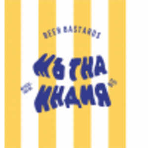 Mutna India/ Мътна Индия