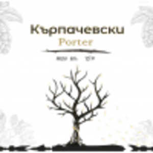 Кърпачевски Porter