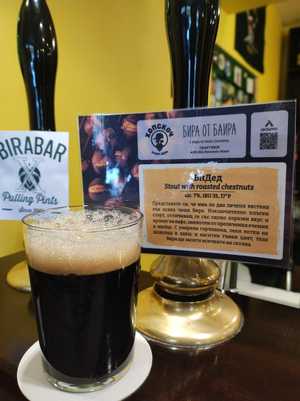 ЪнДед - Chestnut Stout