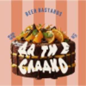 Beer Bastards Brewing Da Ti E Sladko/ Да ти е сладко Da Ti E Sladko/ Да ти е сладко