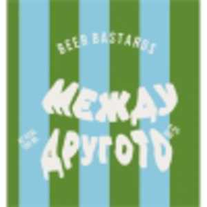 Mezhdu Drugoto/ Между другото