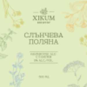 Слънчева поляна (Sluncheva Polyana)